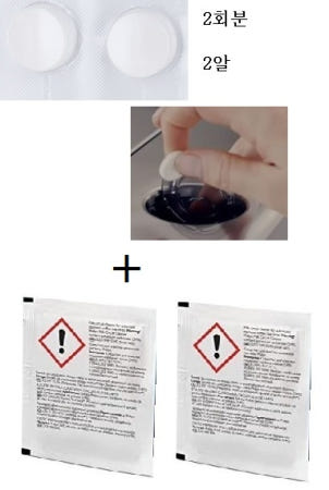 (무료배송,라떼기계용)필립스 세코 커피오일 제거제 CA6704 2개 + 우유 서킷 세척제 CA6705 2개 (한달 주기 세척제 모음/ 2달분)