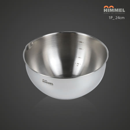 힘멜 스텐 믹싱볼 24cm 베이킹 스테인레스 계량 눈금 다용도 깊은 샐러드볼 양푼