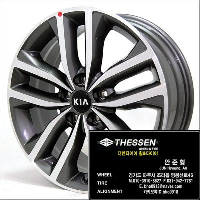 18인치 기아 K5 순정휠 모비스 정품휠 2T670 파주더쎈타이어