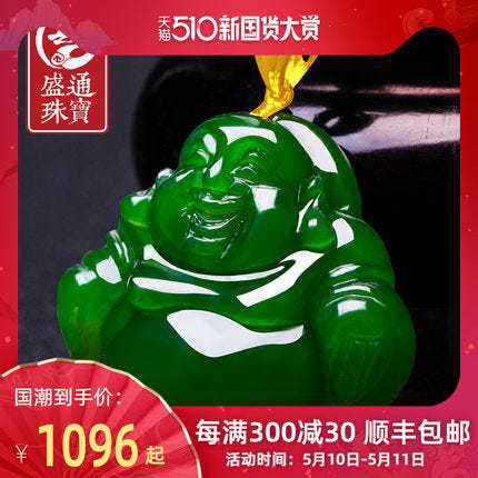 [해외]천연 옥 목걸이 펜던트 원석 건강 효도 선물 프리미엄 홈쇼핑 여성 성통주얼리 18K 금박옥불펜던트와 전벽옥불펜던트녀목걸이 미륵불시금치녹불공