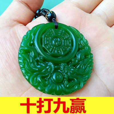 [해외]천연 옥 목걸이 펜던트 원석 건강 효도 선물 프리미엄 홈쇼핑 여성 개광옥팔괘 마작에서 돈을 따는 봉 도박에서 얻는 만능 남녀 용봉 목걸이.