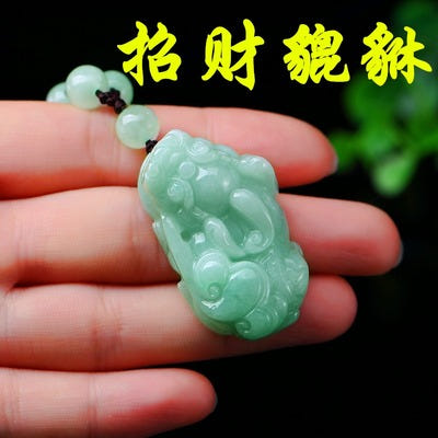 [해외]천연 옥 목걸이 펜던트 원석 건강 효도 선물 프리미엄 홈쇼핑 여성 패왕 에메랄드 족제비 옥패 남녀의 재물을 끌어들여 개광옥석 버마 A제품