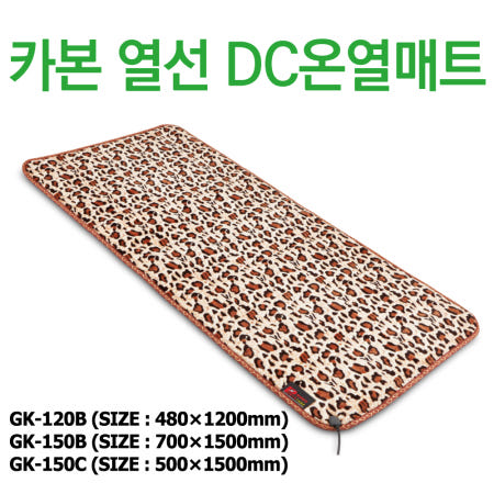 [파워탱크] GK-120B 전자파차단 차량용 차박 DC 카본 탄소 전기매트 전기장판 캠핑