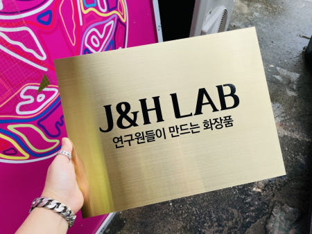 도로표지판 도로명주소 이름표 주소판 새주소판 미니간판 가게간판 건물간판 건물이름판90 200x200mm