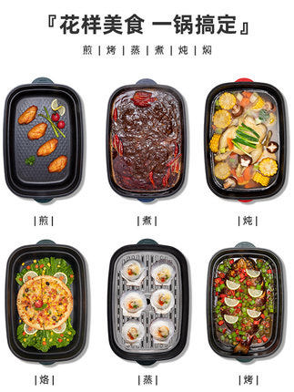 [해외]스마트 전기그릴냄비 다용도 냄비 가정용 피그니 아침 샤브샤브 구이 일체형