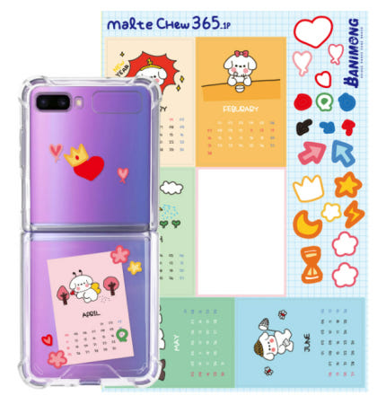 [홍판다의 잡화점 협력업체]말티츄365 강아지 달력 리무버블 스티커 갤럭시 Z플립 제트플립 2 지플립 Z flip 5G 젤하드 핸드폰 아머 케이스