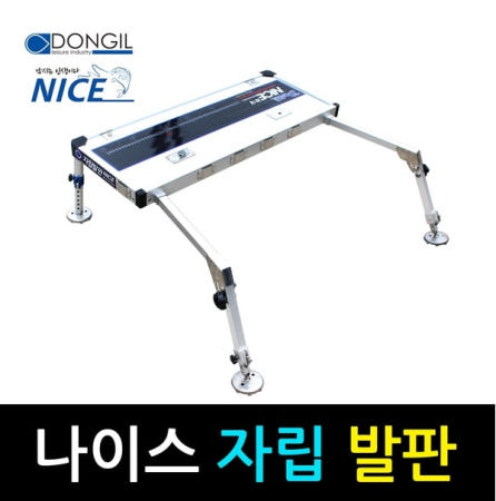 동일 나이스 NICE 자립발판 발판좌대