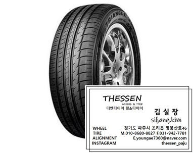트라이앵글 TH201 265 35 22 22인치 타이어/ 파주 일산 고양