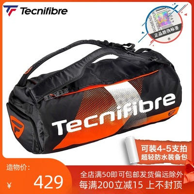 [해외]테니스가방 수입산 테니스 가방 전문가용 윌슨 테크니파이어 타이니페이 에어 엔듀런스 멀티팩 초경량 방수테니스 패