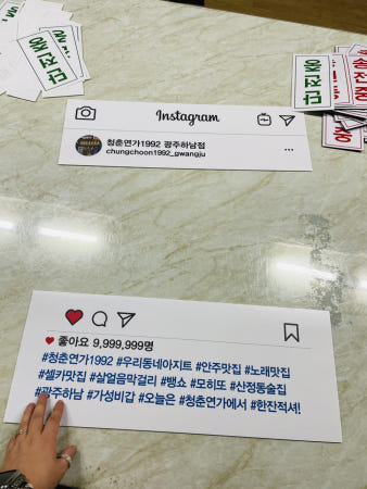 거울스티커 인스타그램 네이버 카카오스토리 광고 디자인제작9