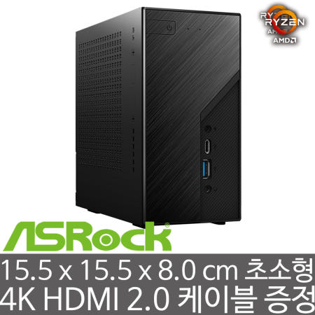 ASRock DeskMini X300 5700G 120W (16GB 램/256GB M.2 Gen3 SSD) AMD 세잔 5700G CPU 미니PC - 4K HDMI 케이블 증정