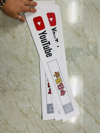 네이버검색광고7 유투브 카카오플러스 광고 홍보 마케팅 밴드 스티커 57x10cm