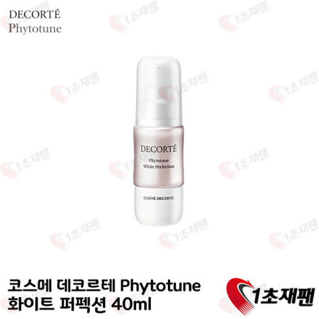 [해외]코스메 데코르테 Phytotune 피토튠 화이트 퍼펙션 40ml