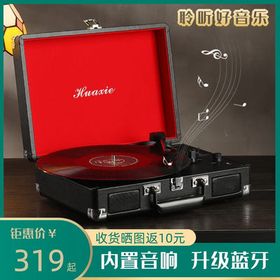 [해외]레코드판 LP 축음기 장식품  레코드기 장식용 복제품일체형 디스크 플레이어 스피커 빈티지 cd기