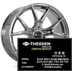 기아 k5 벨센 M103 경량휠 오리지널 크롬 19인치 휠/ 파주 일산 고양