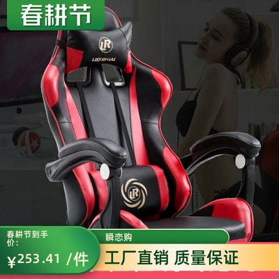 [해외]인체공학 설계 의자 게이밍 프로 선수용 e스포츠 메인 생중계 중계 컴퓨터 등받이 가정용 PC방