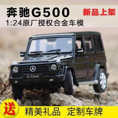[해외]자동차 피규어 프라모델 장난감 벤츠 BMW 아우디 윌리 FX 1:24 G500 그랜드 G55 모델 선물 크로스컨트리