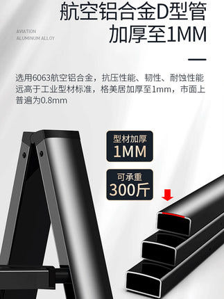 [해외]미니사다리 가정용사다리 책장사다리 접이식 사다리 실내에 알루미늄 두툼한 합금 조리개 다기능 이동계단 삼보타기 벤치