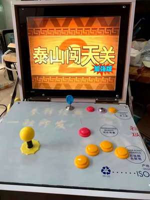 [해외구매대행][해외]게임기 휴대용 보글보글 가정용 오락실 옛날 게임보이 대형 코인형 아케이드 타이산 천관서