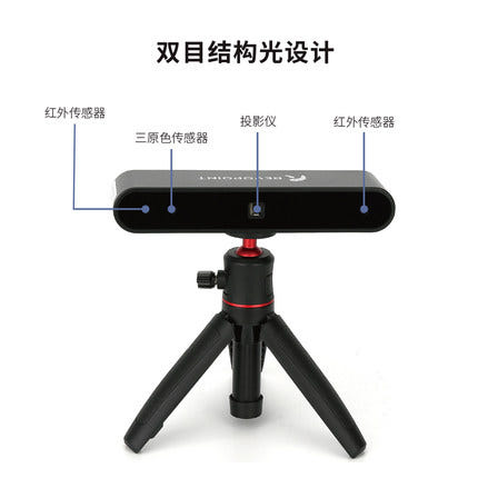 [해외구매대행][해외]셀프 스캔 스캐너 북 pdf 신분증 비파괴 문서 Revopoint pop 3D 3차원 입