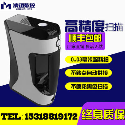 [해외구매대행][해외]셀프 스캔 스캐너 북 pdf 신분증 비파괴 문서 3D 핸드셋 3차원 공업급 검은색 머리