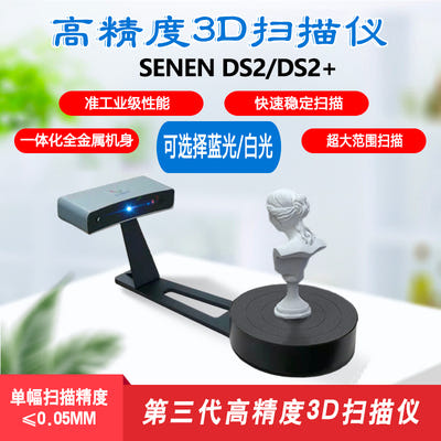 [해외구매대행][해외]셀프 스캔 스캐너 북 pdf 신분증 비파괴 문서 3D SCANNER 고정형 백광 블루레이