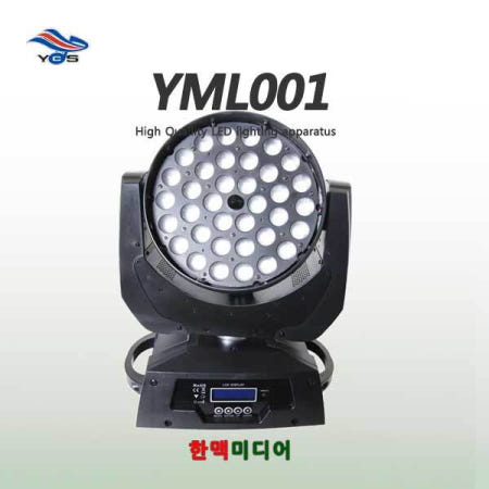 유창시스템 YML001 LED무빙라이트