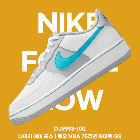 [해외]나이키 에어 포스 1 로우 NBA 75주년 화이트 GS DJ9993-100 한정판 데일리슈즈 아이트23청주
