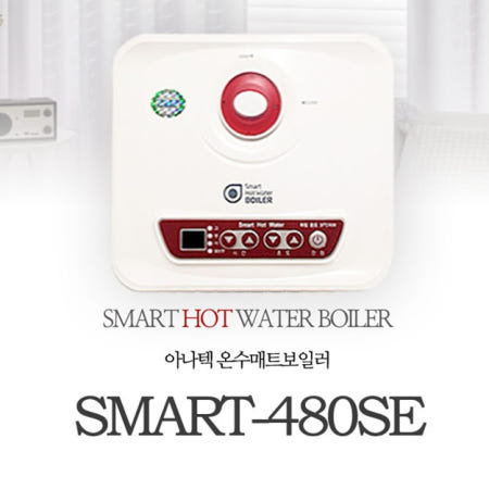 아나텍 온수매트 보일러 SMART-480SE