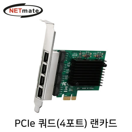 NETmate NM-SWC02 PCI Express 쿼드 기가비트 랜카드