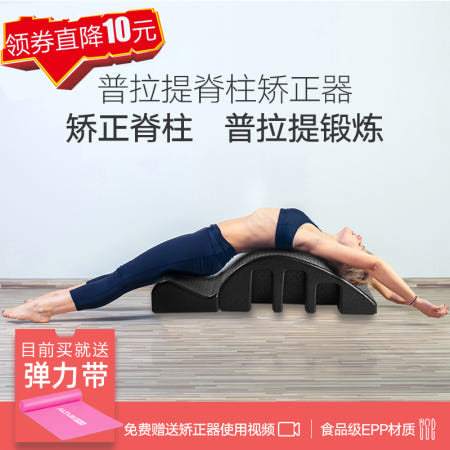 [해외]척추 교정기 척추 측만증 교정 장비 왼쪽 및 오른쪽 필라테스 권장 무료 비디오  32