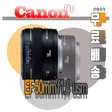 [중고]캐논 EF 50mm F1.4 USM (정품)