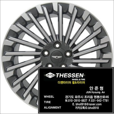 2021 제네시스 G80 EV 19인치 순정휠 JI100모델/ 파주더쎈타이어