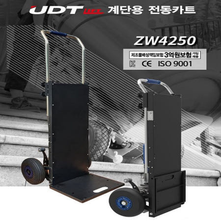 Udt 충전카트 전동카트 계단용전동카트 170Kg ZW4250