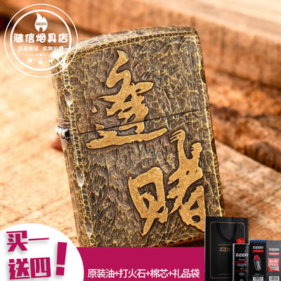 [해외]지포 라이터 특이한 ZIPPO 고급 선물용 복고풍 빈티지 황동 갑옷에 당장 돈 많은 건달 남자들이면 꼭 따는 보물 아이디어 방풍