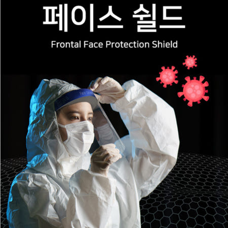 국산페이스쉴드 약국 코로나 의료용 필름