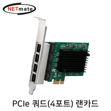 강원전자 쿼드 기가비트 랜카드 PCI Express(Realtek) NM-SWC02