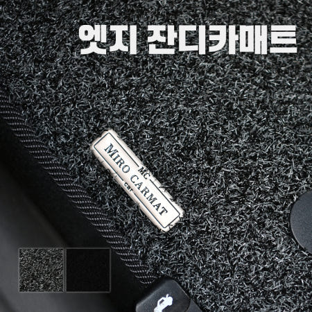 [바닥코리아]미로 BMW X4 디젤 잔디매트 자동차매트 트렁크 카 코일매트
