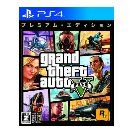 [플레이스테이션][해외]PS4 GTA5 프리미엄 에디션 일본발매