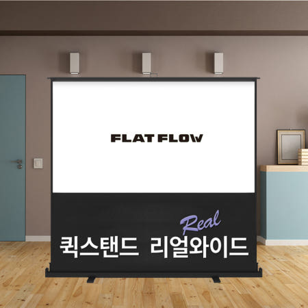 플랏플로우 리얼 와이드 유압식스크린 F-P110WKF