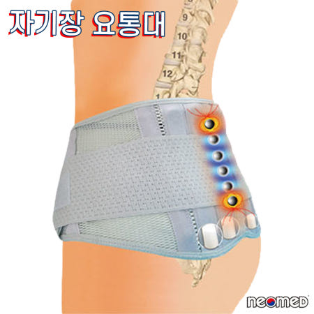 네오메드 국산 허리보호대 네오 원적외선 요통대 JC-M-100 의료용자기발생기