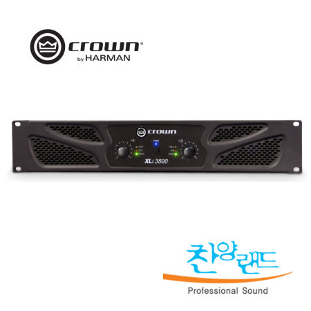 재고보유/ CROWN 파워앰프 Xli-3500