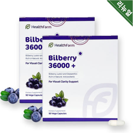 [해외]헬스팜 빌베리 루테인 프리미엄 36000mg (90캡슐) 90일 (2개)