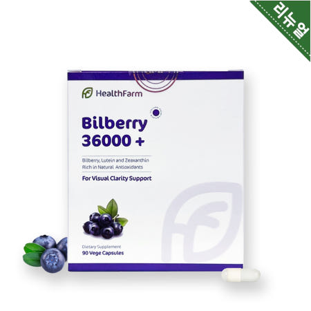 [해외]헬스팜 빌베리 루테인 프리미엄 36000mg (90캡슐) 90일