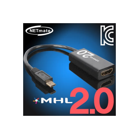 강원전자 NETmate NM-MHL220 MHL2.0(11핀) to HDMI 컨버터(리모트 컨트롤 지원)