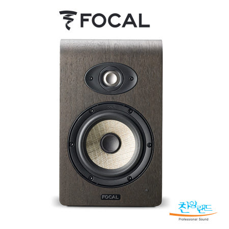 Focal SHAPE 50 쉐이프 50 스튜디오 모니터 스피커 1통