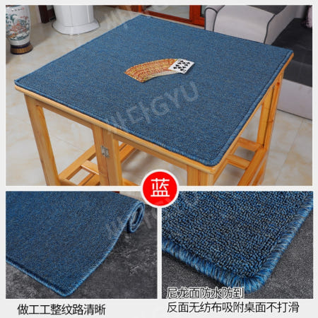 [해외]마작 럭셔리 섯다 수입 담요 화투 탁상 포커 식탁보 쿠션 체스 카드 룸 두꺼운 머플러 테이블 스웨이드 세무