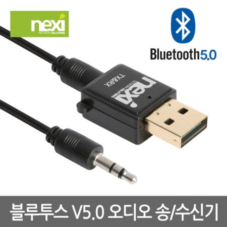 NX890 블루투스 오디오 송수신기 동글(NX-BAD50)