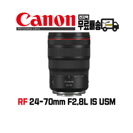 캐논 RF 24-70mm F2.8L IS USM (정품)