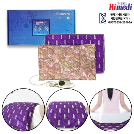 [피플스][하이메디] 참숯옥 찜질매트 NP-3555 전기찜질기 (35cm x 55cm) 무료배송